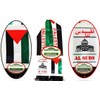 Islamic Gifts 123-USA Palestine Scarf AL QUDSالاقصى Jerusalem [6 Pack]