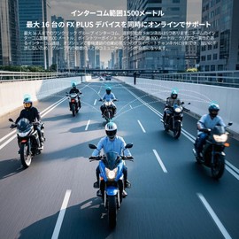 FreedConn Intercom for Motorcycles, Communication Equipment, FX Plus, Mesh Connection, Bike Incom, Calls While Listening to Music, 16 or More Simultaneous Calls, Music Sharing, Triple Chip, Automatic