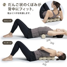 Richell Kika Care Back Roller 110104 Back Full Body Massage Equipment for Pressure Point Pressure Point