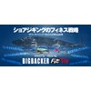 JACKALL FIT VIB 70 Super Real Akakin Big Backer