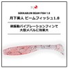 DAIWA Ajing, Mebaling, Lures Beamfish, 1.8 Inches, Glow Pink