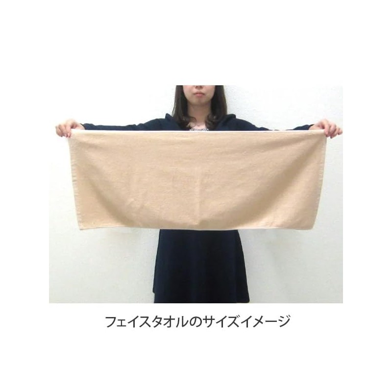 Eco Face Towel (100% Cotton), 190 Momme, 13.4 x 33.9