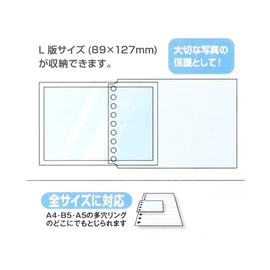 Maruman L485 B7 Clear Pockets for Mini Loose Leaf, 10 Sheets, Set of 10