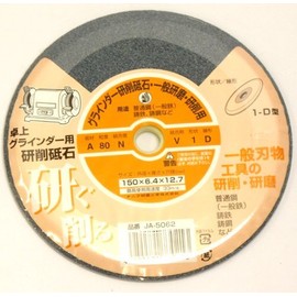 Naniwa JA-5062 Grinding Stone A Vitrified Grinder for Tabletop Grinders, Gray