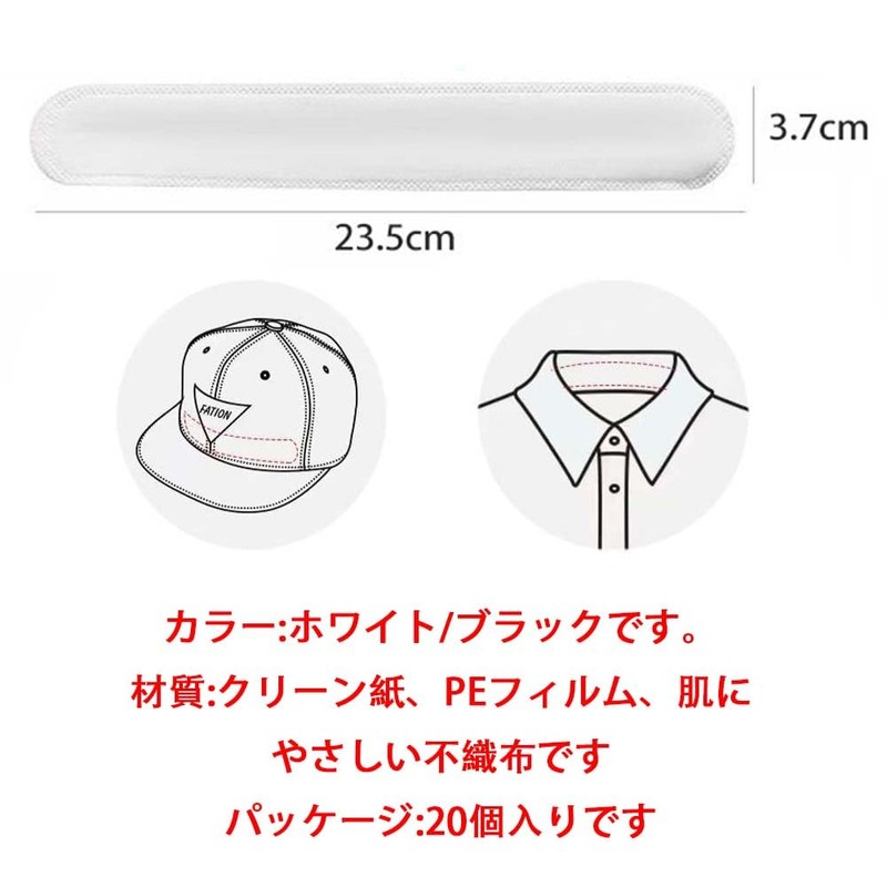 40 Pack Sweat Pad Sweat Sheet Hat Liner Collar Dirt
