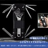 D.SigiYa アウトドアキャンプ修理セット 六角レンチ（折りたたみ式スタンド付き）、ソケットレンチ、十字ドライバー、一字ドライバーを含む。自転車・オートバイのメンテナンス、家具組立て、家電修理、アウトドアキャンプ時の緊急修理に最適なツールセットです。