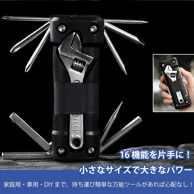 D.SigiYa アウトドアキャンプ修理セット 六角レンチ（折りたたみ式スタンド付き）、ソケットレンチ、十字ドライバー、一字ドライバーを含む。自転車・オートバイのメンテナンス、家具組立て、家電修理、アウトドアキャンプ時の緊急修理に最適なツールセットです。