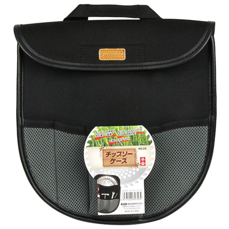 千吉 草刈り用 チップソーケース 230~255mm 10枚収納可能 NO.25