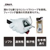 Kasco Golf Glove Natural Leather DNA SHEEP GF-2012R Right Hand