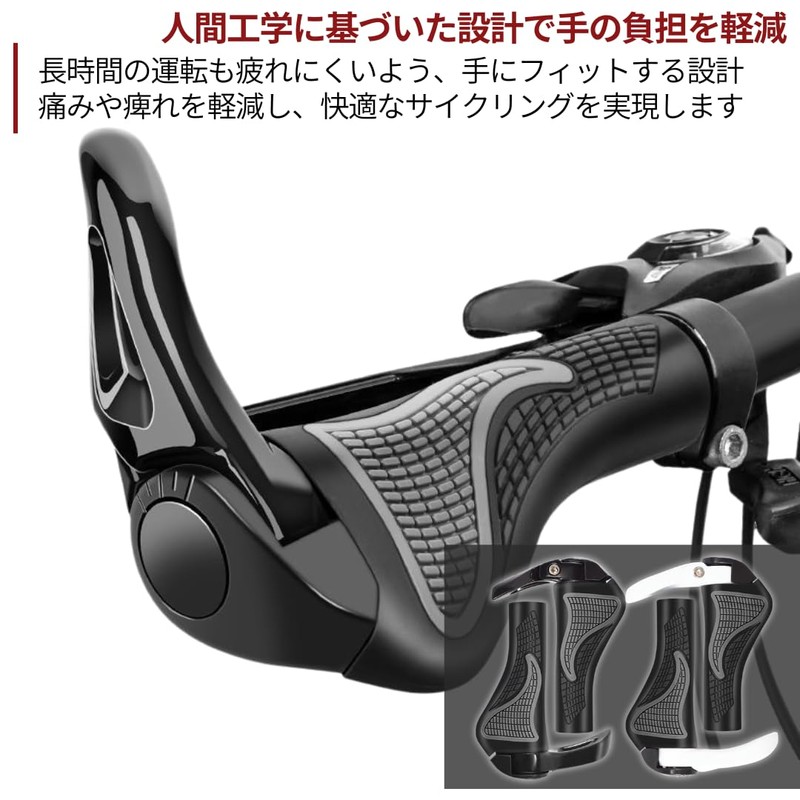 I'm so happy ハンドルグリップ 自転車 エルゴ 牛角 クロスバイク マウンテンバイク mtb