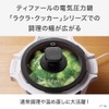 Tefal XA381J0 Glass Lid for Rakura Cookers, Convenient for Daily