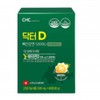 Vitamin D 5000IU Calcium absorption Bone health Dental health Immunity