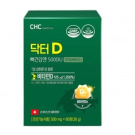 Vitamin D 5000IU Calcium absorption Bone health Dental health Immunity Muscle function Pregnancy vitamin D 3 pieces / 비타민D5000IU 칼슘흡수 뼈건강 치아건강 면역력 근육기능 임산부비타민D 3개