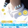 Nishikin Scented Cool Neck Ring, PCM Material, Natural Freezing, White