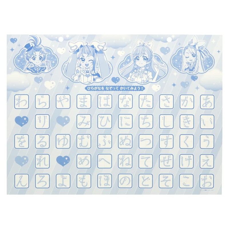 Sunstar Stationery 5484340A Bath Manabo! Hirogaru Sky! Pretty Cure