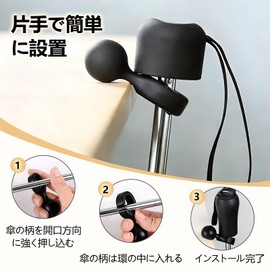 杖ホルダー 杖置き ステッキホルダー 6個セット 片手で簡単設置 杖・傘用ホルダー 落下防止設計 玄関やオフィスに最適 ブラック 耐久性・安定感抜群