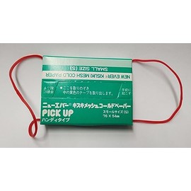 Rice Positive nyu-eba- Pickup, Handy type small kisukimessyuko-rudope-pa- 100 Sheets x 10 Case 3-Pack, Green