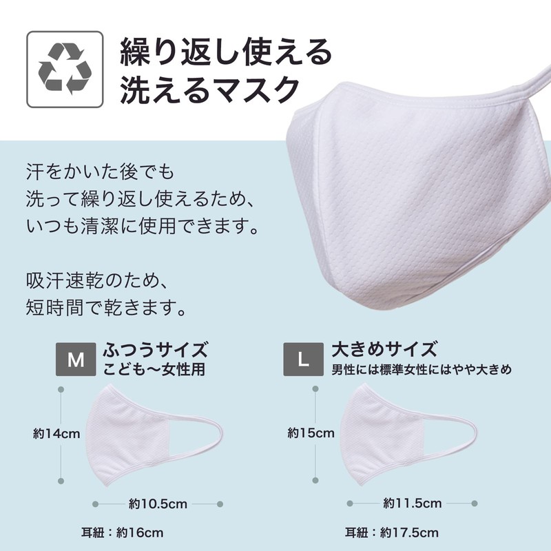 Aderans Nylon Mask, 1 Piece Set, UV Protection, Anti-Fogging, Antibacterial,