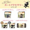 Gex Multi Rain Cover, Dog Cart, For Various Pet Carts,