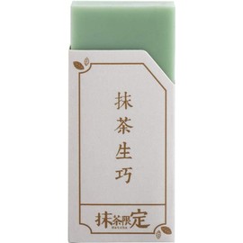 2 Pcs Eraser, Traceless Matcha Green Eraser, Creative Pencil Erasers, Crumbless Wiping Tools Correction Supplies, 4B Art Erasers Standard Pencil Erasers