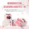 [TIRTIR] Waterism Glow Tint (Sakura Edition 01 PEACH)