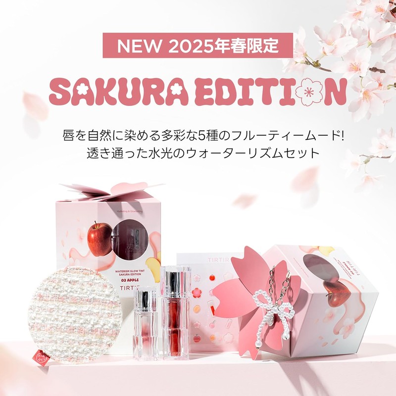 [TIRTIR] Waterism Glow Tint (Sakura Edition 01 PEACH)