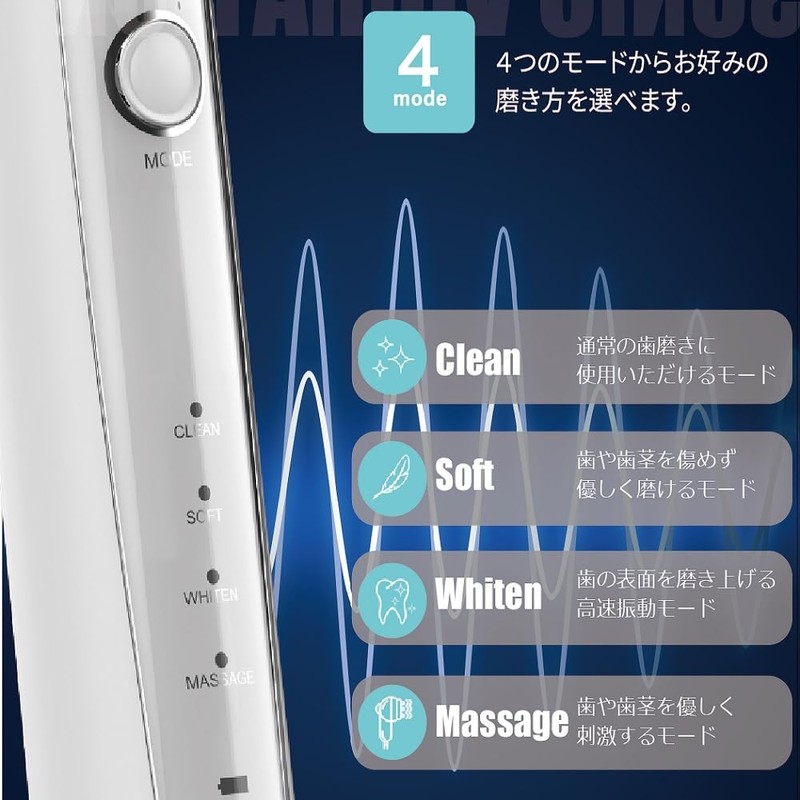 アズワン 電動音波歯ブラシ 充電スタンド付 替えブラシ付(大・小) NV-2421 ソニック 電動歯ブラシ 充電式 防水IPX7 歯周病予防
