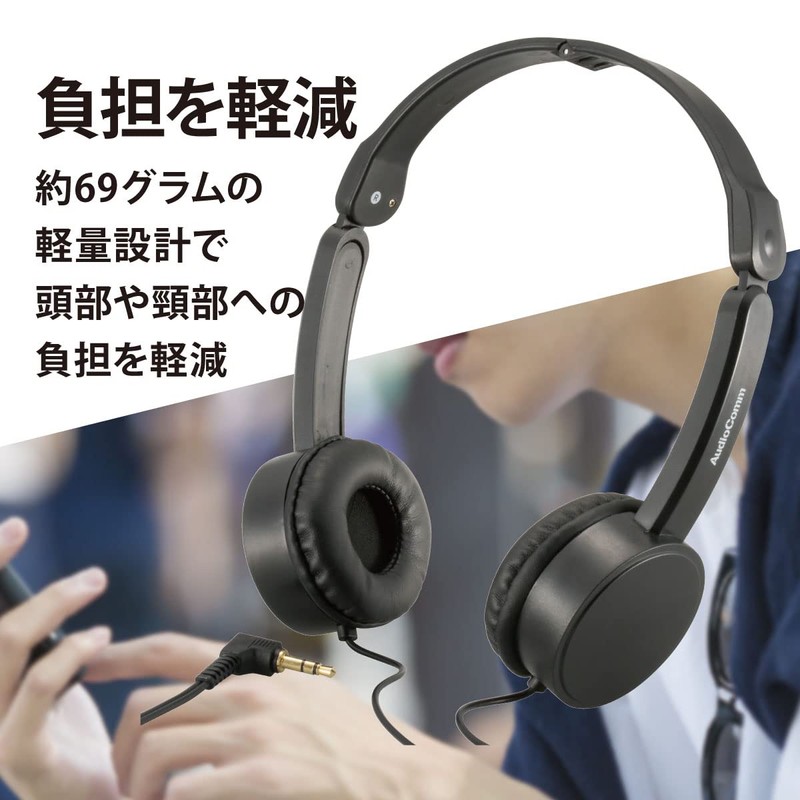 Ohm Denki AudioComm Stereo Headphones, Foldable, Headphones, Wired, 0.14 inch