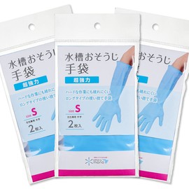 Mizumono Com Aquarium Cleaning Gloves, Super Strong, S, Pack of 3
