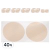 Kelbon Traceless Men's Anti-Exposure Nipple Patch TPU Type, 40 Pieces / 켈본 흔적없는 남성용 노출방지 니플패치 tpu형, 40개