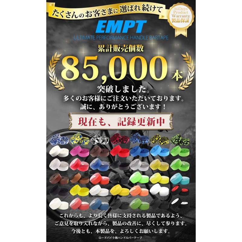 EMPT ES-JHT020 EVA Road Handlebar Tape, Cushion EVA Bar Tape,