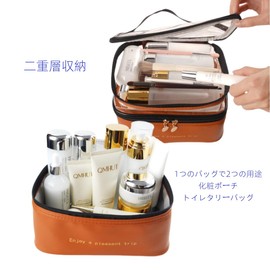 Aylashine Makeup Pouch Storage Pouch Large Capacity Multifunctional Travel Cosmetic Bag Makeup Brush Storage Bag Wash Bag Waterproof Double Layer Transparent + Solid Color Travel Business Travel Double Layer Makeup Organizer Bag-Brown