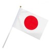 SCGEHA Flag Hinomaru Japan World Cup Olympics Sports Spectator Support