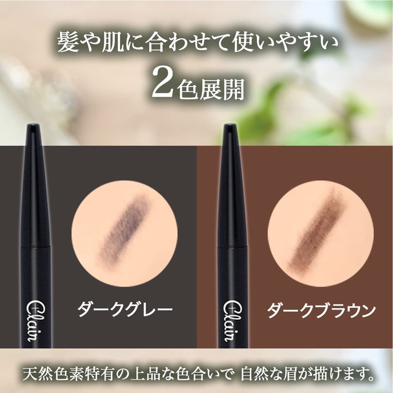 Kureeru Mediherb Pencil (Eyebrow) Dark Gray Refill 140005