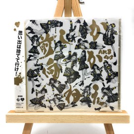 前しか向かねえ(劇場盤) by KING RECORDS [['audioCD']]