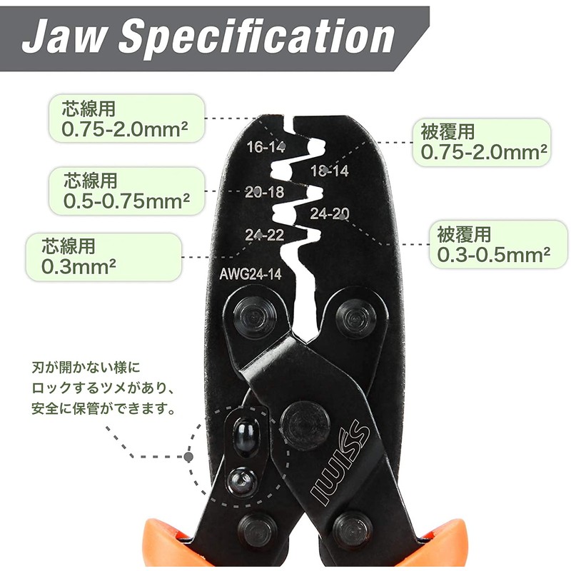 IWISS Flat Terminal Sleeve Male and Female 270-Piece Set for