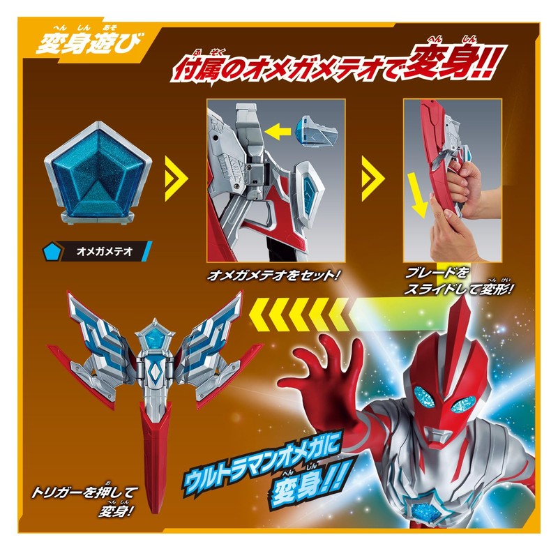 BANDAI Ultraman Omega Transformation Item DX Omega Slugger Suitable for