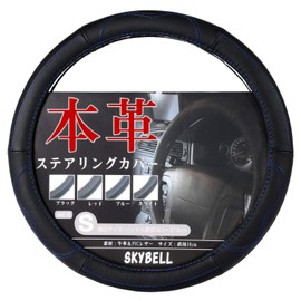 Skybell Steering Wheel Cover, Genuine Leather, Small Size, Light, Standard Car Size, black