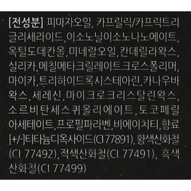 L'Ocean L’Ocean Stick Foundation 6g, No. 21 Light Beige, 2 pcs. / 로쎄앙 스틱파운데이션 6g, 21호 라이트 베이지, 2개
