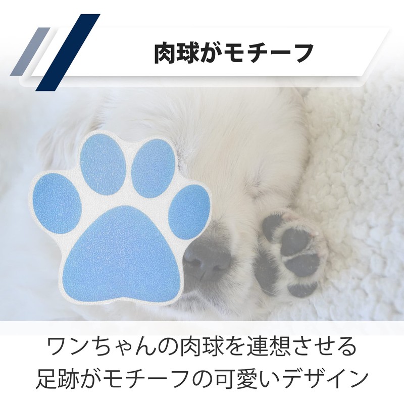 HAMILO Non-Slip Stickers for Bathtub, Bath, Fall Prevention, Total of