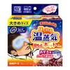 Relax Yutapon Eyes Hot Steam for Men Thermal Azuki +