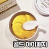 Anju [3 pieces] 24K Gold Collagen Dual Eye Patch 60
