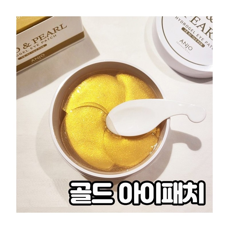 Anju [3 pieces] 24K Gold Collagen Dual Eye Patch 60
