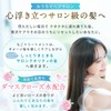 Mogo Shampoo Mogo Treatment, 1 Set, Beauty Salon Exclusive Item