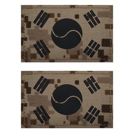2 PCS AliPlus South Korea Flag Patches IR Infrared Reflective Patches Laser Cut Patch Tactical Morale Patch Hook and Loop(Desert Camo)