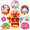 Lighting! Colorful light makings are stars! Anpanman Karaoke at home