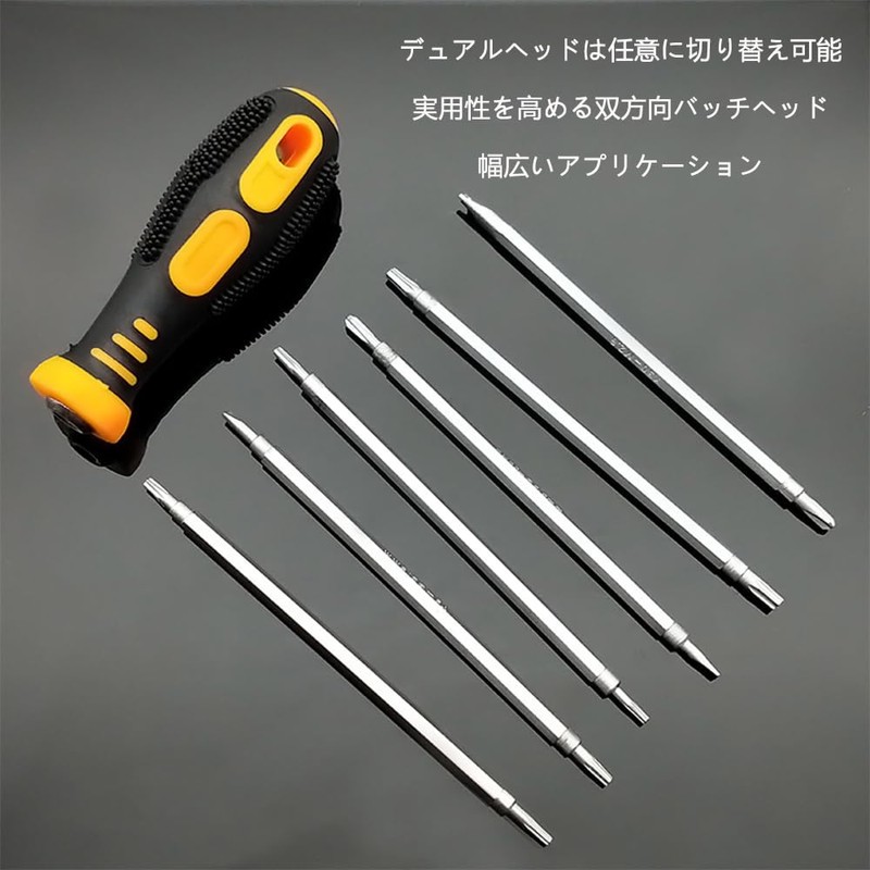 MYLCHBDJ Torx Screwdriver, Replacement Screwdriver Set, Precision Screwdriver Set, T5,