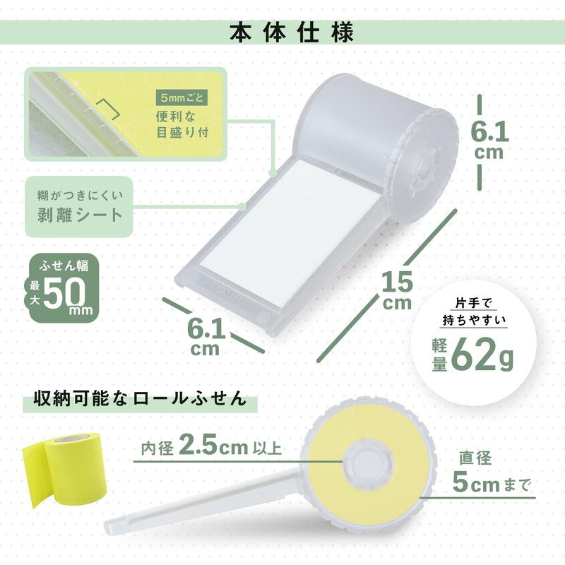 Carl Office Supplies Dedicated Roll Sticky Note Holder with Cutter,