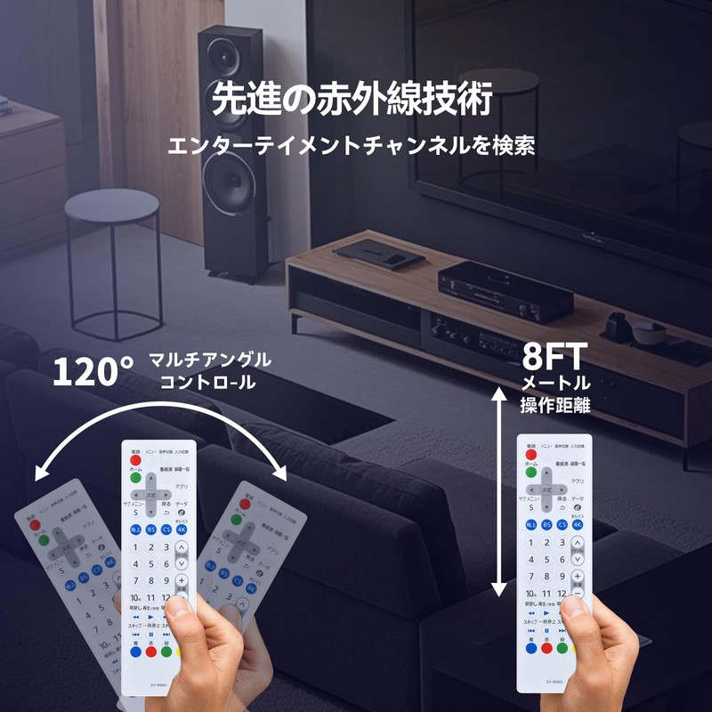 TV Remote Control DY-RM60-W for Panasonic Panasonic Remote Viera Remote