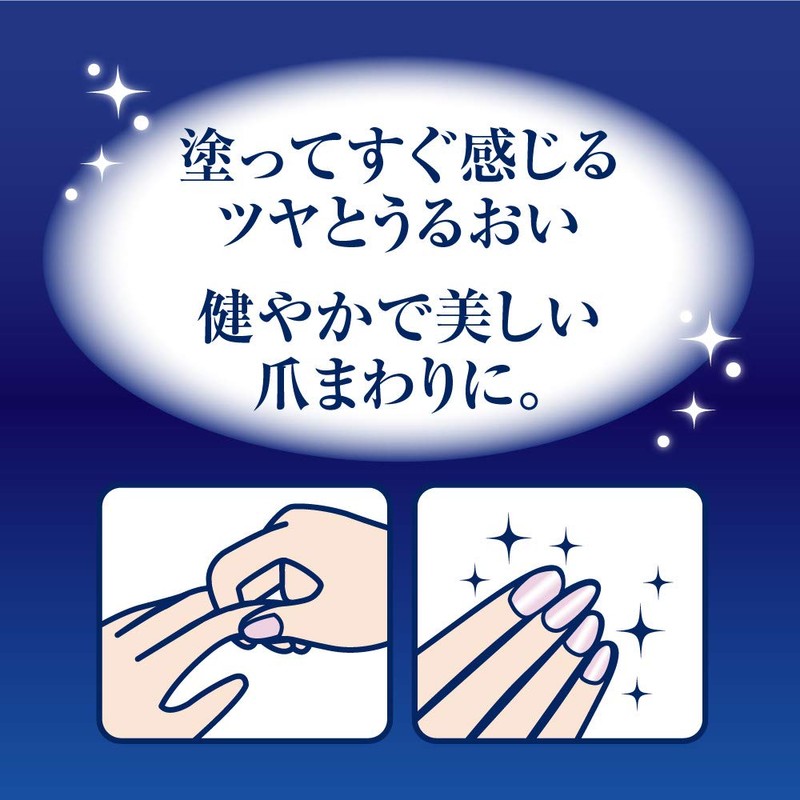 Mentholatum Hand Veil, Beauty, Premium Rich Nail